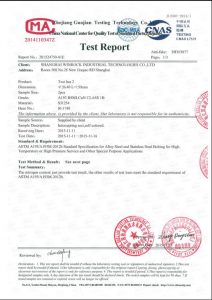 Πιστοποιητικό για S31254