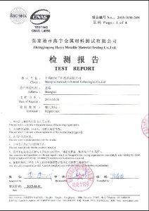 Πιστοποιητικό για S32760